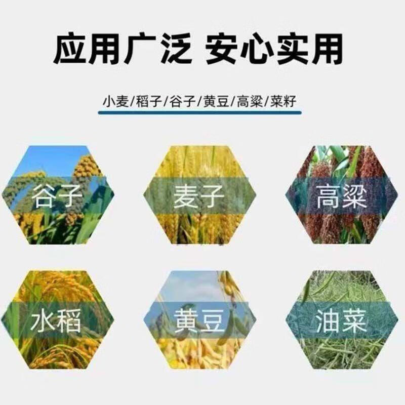 Taiyou Agriculture's new large-mouth multi-functional threshing household rice, rapeseed, soybean, sorghum, soybean and wheat threshing 50XH60 large-mouth multi-functional threshing machine with motor frame