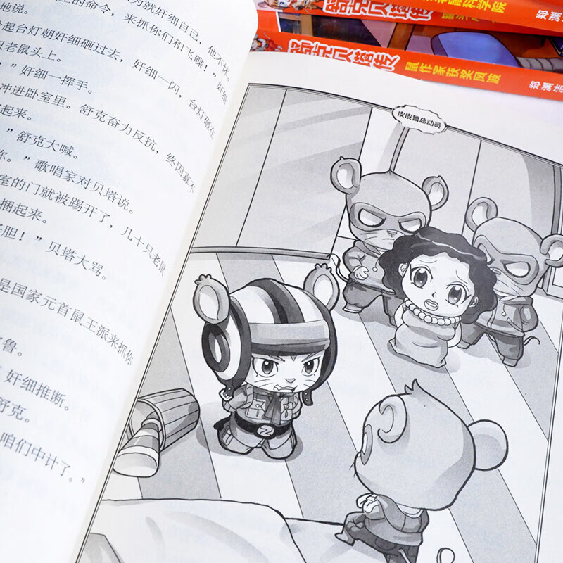 Xinhua Bookstore, new limited edition, 10 volumes of Shuke Beta's biography, complete set of the fairy tale king Zheng Yuanjie's series of books, The Adventures of Shuke and Beta, Pipilu General Mobilization, Pipiru and Lu Xixi's classic fairy tale comic book for 8-9-12 years old, 10 volumes in total, The Adventures of Shuke Beta, free postcard