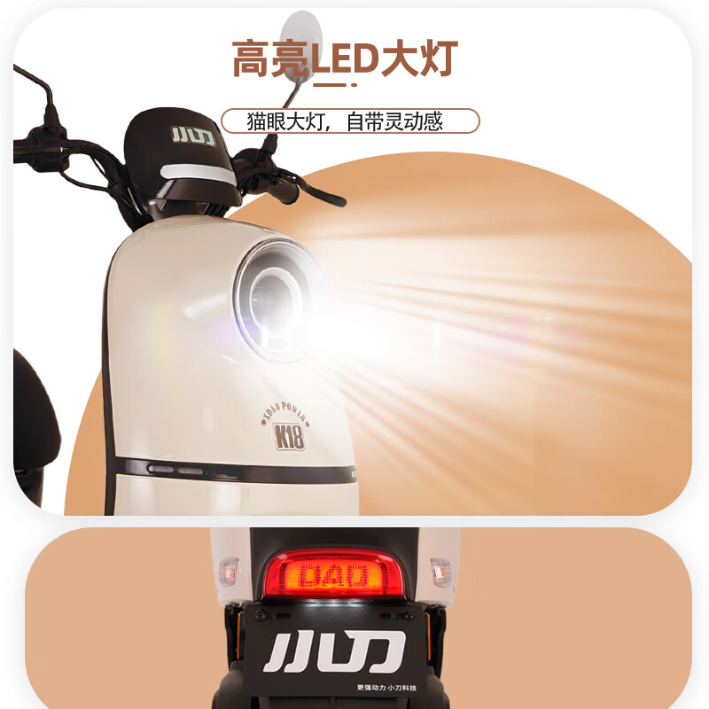 Knife electric motorcycle K18 long range, large power, 1000W large motor electric motorcycle 60v20ah lead-acid motorcycle for commuting long distances, unisex and fashionable, cream white