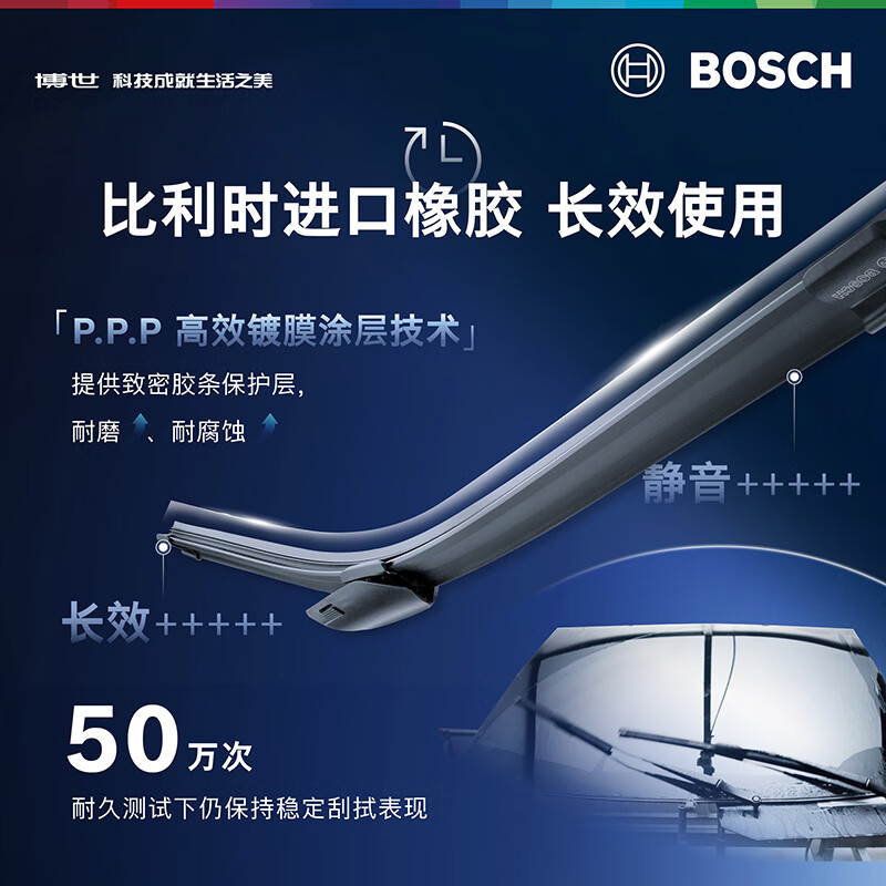 Bosch (BOSCH) Wiper Blade U26/18 is suitable for Lexus ES200 ES260 GS200t ES300H
