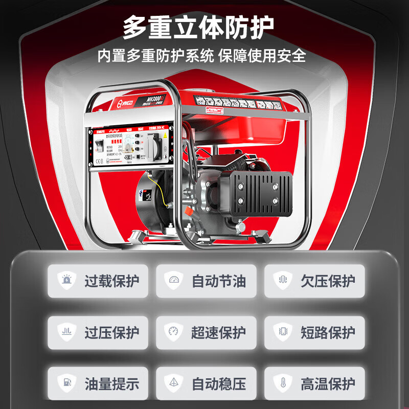 Yangzi (YANGZI) gasoline generator 220v household small diesel car 380v three-phase outdoor portable silent camping gasoline 17kw single three-phase electric start