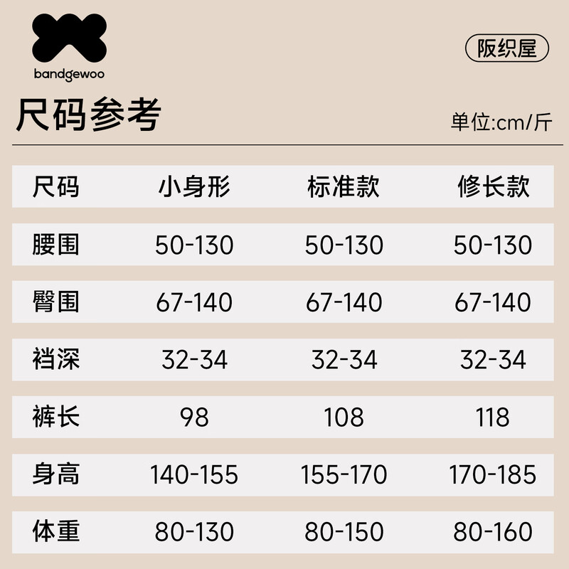 Saka Oriya Segmented Pressure Bottoming Pantyhose Bare Leg Artifact Autumn and Winter Nude Feeling Thickened Velvet Does Not Fall Out Women's Slim Legs Keep Warmth