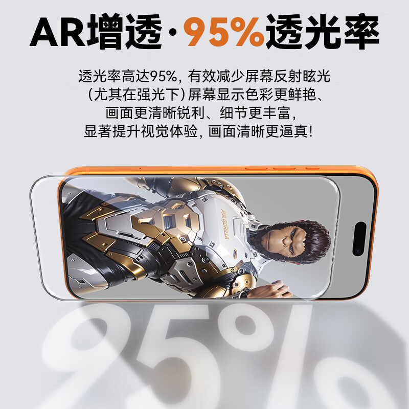 Mr. Blue Monkey 3D large arc edge + AR anti-reflective film suitable for Apple 17Promax tempered film iPhone17Pro mobile phone film anti-fall full screen coverage mobile phone protective film iPhone17Promax 1 piece