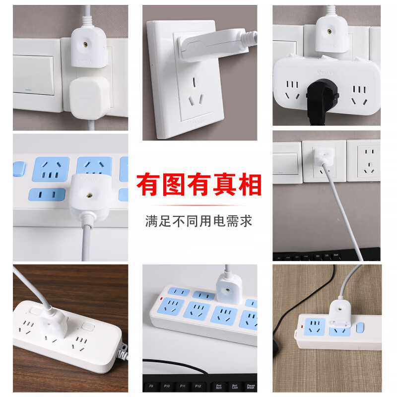 Bull socket two-term plug plug-in board two-hole to three-hole drag line board 2-pin plug-in row household plug-in board with line line length 0.1 meters 1 plug-no switch