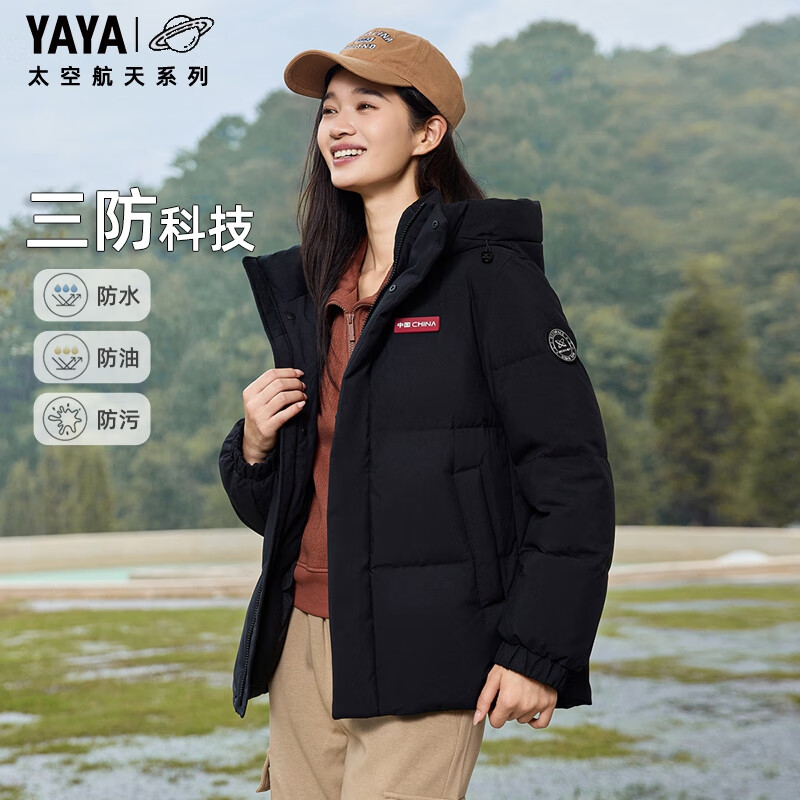 YAYA (YAYA) Sun Yingsha same style space-time Daoyu 2.0 short three-proof down jacket couple winter thickened coat New Year shirt