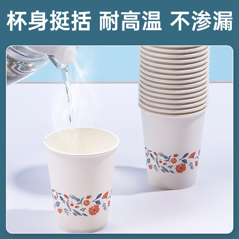 COMIX 250ml disposable paper cups 100 paper cups/cups business household disposable cups white LE003