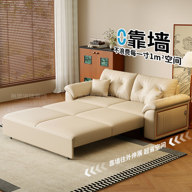 Misro Foldable Sofa Bed for Sitting and Sleeping, Modern Simple Small Apartment Living Room Multi-Functional Cat Scratch Leather Sofa, Outer Diameter 1.9 Meters, Storage Deluxe Edition S-Grade First Layer Cowhide - 4cm Latex + 60D High Elastic Constant Temperature Memory Foam