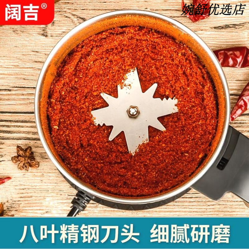 Large grinder imported from Germany, household grinder, grain and Chinese herbal medicine ultra-fine grinder, various dry goods, multi-purpose 800g package, 4 knives + super