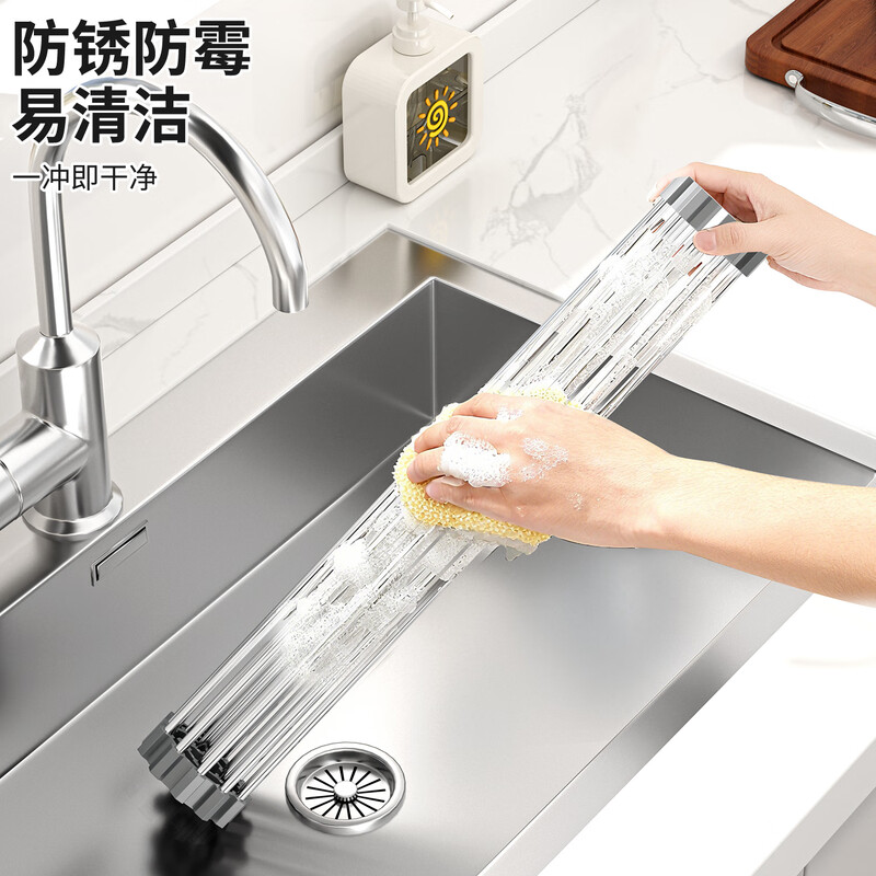 Home Baili Kitchen Sink Drain Rack Pool Storage Rack Dishes Dish Rack Drain Roller Curtain Foldable Drain Basket