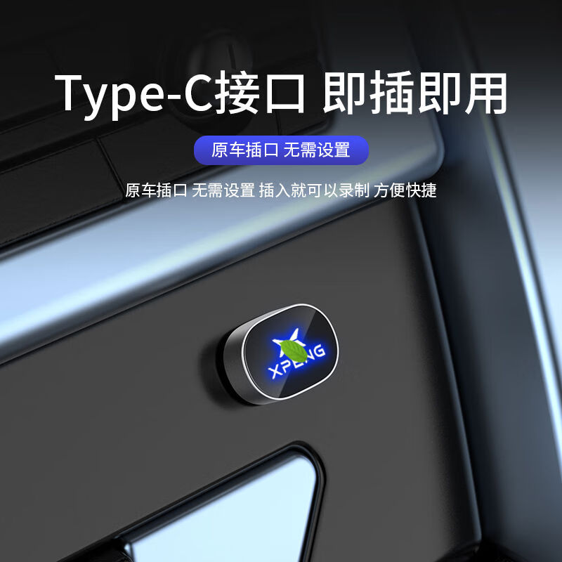 Suitable for Xpeng P7i driving recorder special USB flash drive G6G9X9 high-speed sentry mode large capacity storage USB flash drive - Moonlight Silver 256G loop recording 64 hours official standard configuration