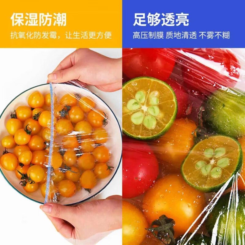 JCZS European cling film cover with elastic disposable fresh-keeping bag cover for leftovers, special microwave cling film cover, food grade, food grade, microwaveable, 3 packs of 300 pieces, about 190 grams per pack. Does not contain plasticizers