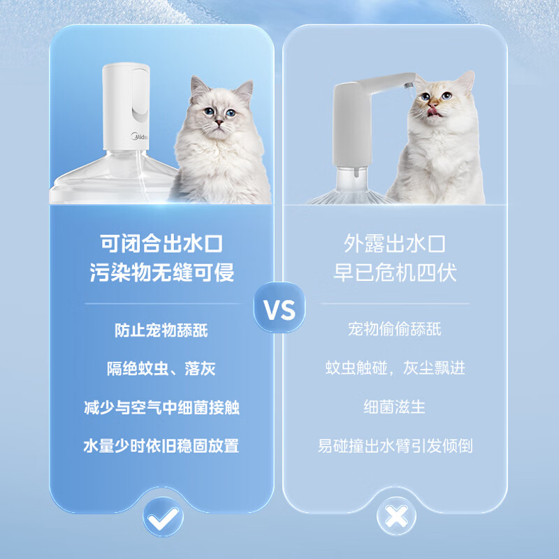 Midea bottled water dispenser automatic water pump antibacterial water absorber electric water pressure dispenser water dispenser pump QT010