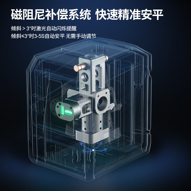 Dongcheng second-line small level high-precision infrared green light laser bright light DIY mini line caster FF10-11B