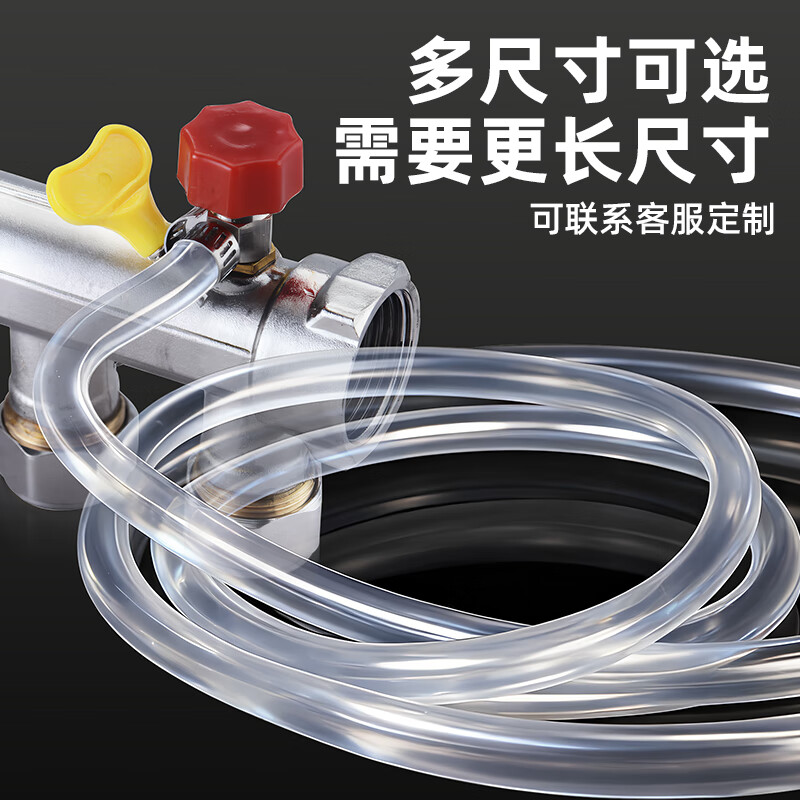 A beautiful floor heating drain pipe, floor heating exhaust hose, radiator water distributor cleaning exhaust valve exhaust pipe accessories, 6mm inner diameter, 3 meters transparent silicone hose