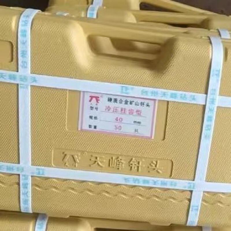 Jiyue Taizhou Tianfeng brand cold-pressed ball tooth drill bit Plum 40 42 rock drill tunnel blast hole 4-tooth air gun head Tianfeng brand cold-pressed ball tooth drill bit 40-4 teeth (50 pieces)