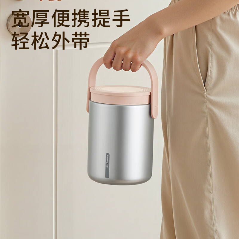 Joyoung Insulated Pot 2L Large Capacity Vacuum Insulated Bucket Multi-layer Stewing Portable Lunch Box B20T-WR765 (Brown)