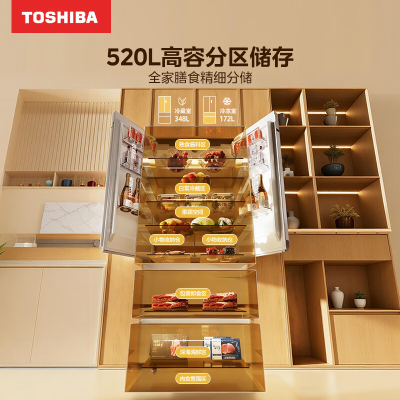 TOSHIBA White Pearl 546 French four-door double-door zero-embedded first-class energy efficiency large-capacity refrigeration dual system multi-cycle energy-saving frost-free state-subsidized household refrigerator GR-RF546WI-PM171 Zhijin White