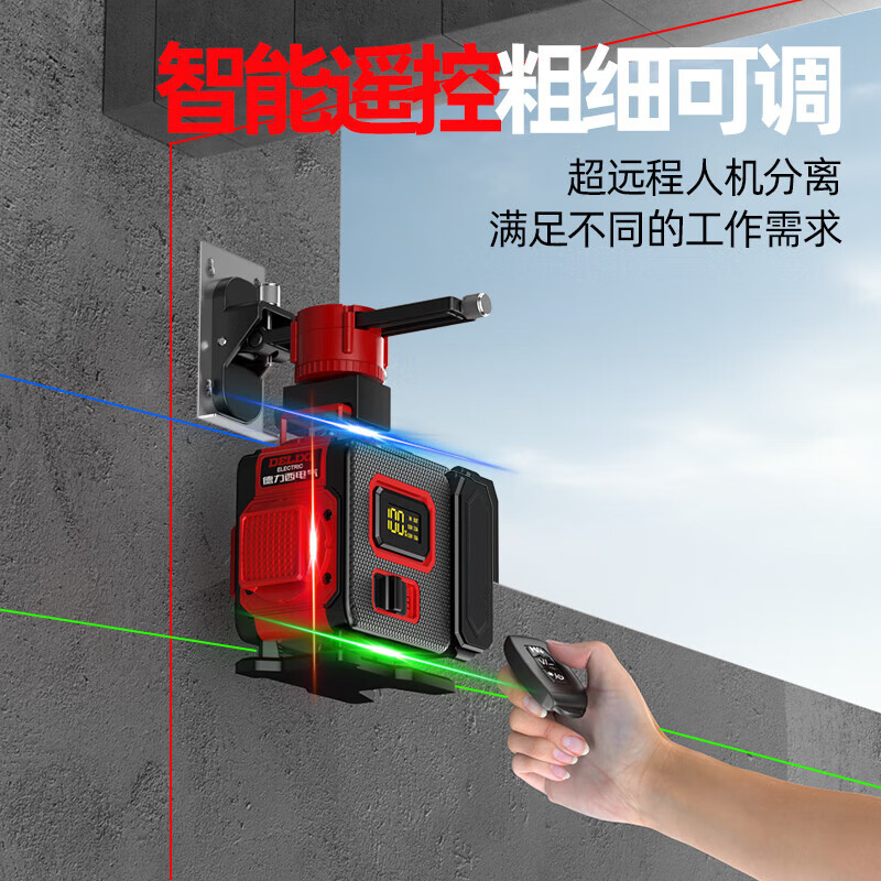 Delixi Electric rainbow machine level red, green and blue 12-line three-color laser infrared high-precision outdoor strong light thin line all-in-one machine three-color machine 12 lines (red, green and blue Big Mac dual electric top configuration)