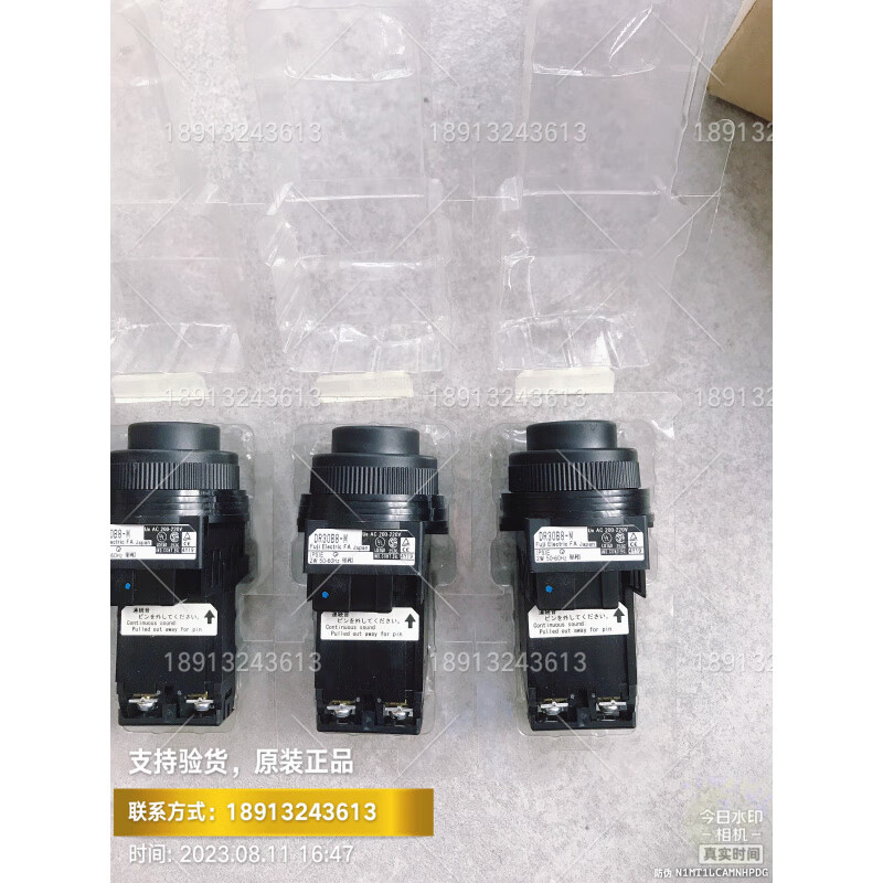 Original Fuji buzzer DR22B5/DR30B5-EB/MB/HB AH164-TX2BE/TXBE AH164-XBE