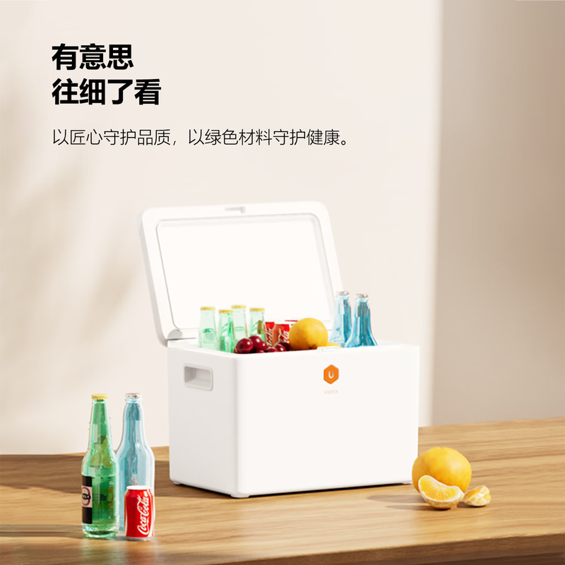 VANIS Aerospace Grade Vacuum Insulated Insulation Box U8 Yunli White No electricity needed 6 days extra long insulation for car and home use 28L