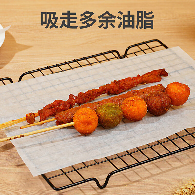 Yunlei cooking oil-absorbing paper 21.8CM*19.7CM*40 sheets of food-grade baking mat paper for air fryer oven