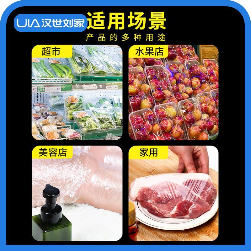 Large roll of cling film for household economical packaging of food, commercial fruit, kitchen and vegetable slimming and beauty salon special cling film 40cm wide
