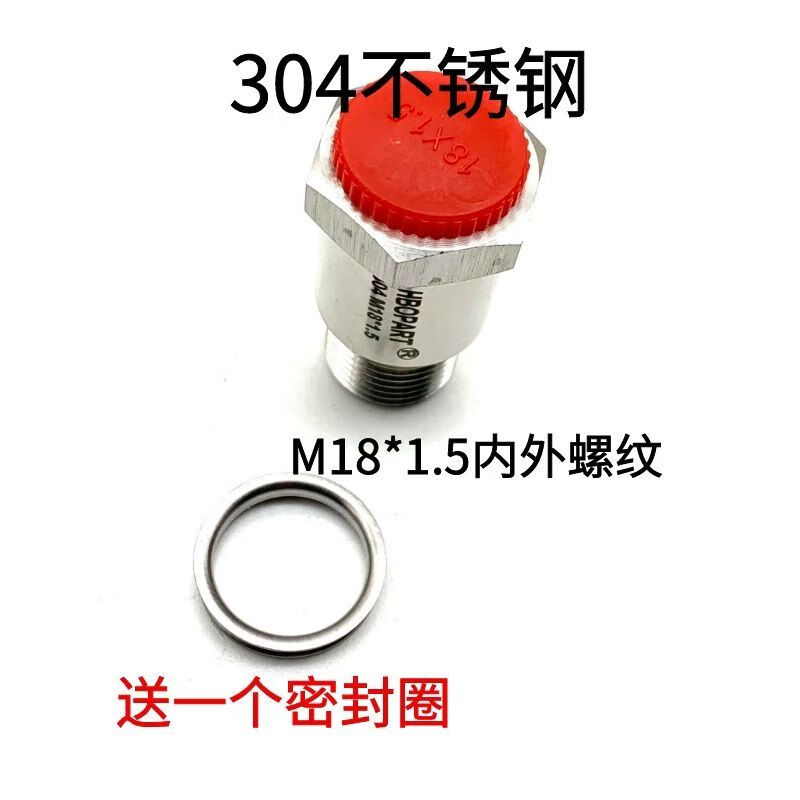 Mo Peng three-way catalytic shielding device three-way catalytic shielding artifact oxygen sensor shielding connector automobile fault code eliminator P0420 decoder National VI