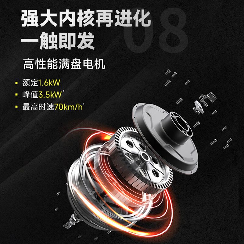 Jihe Phoenix high-performance electric motorcycle for commuting and taking out food, large pedal space, long endurance, lead-acid smart electric motorcycle, Aurora white, hill-climbing motor/front and rear dual disc brakes/square box model 70V40ah/one piece of removable lithium battery/ready to ride upon arrival