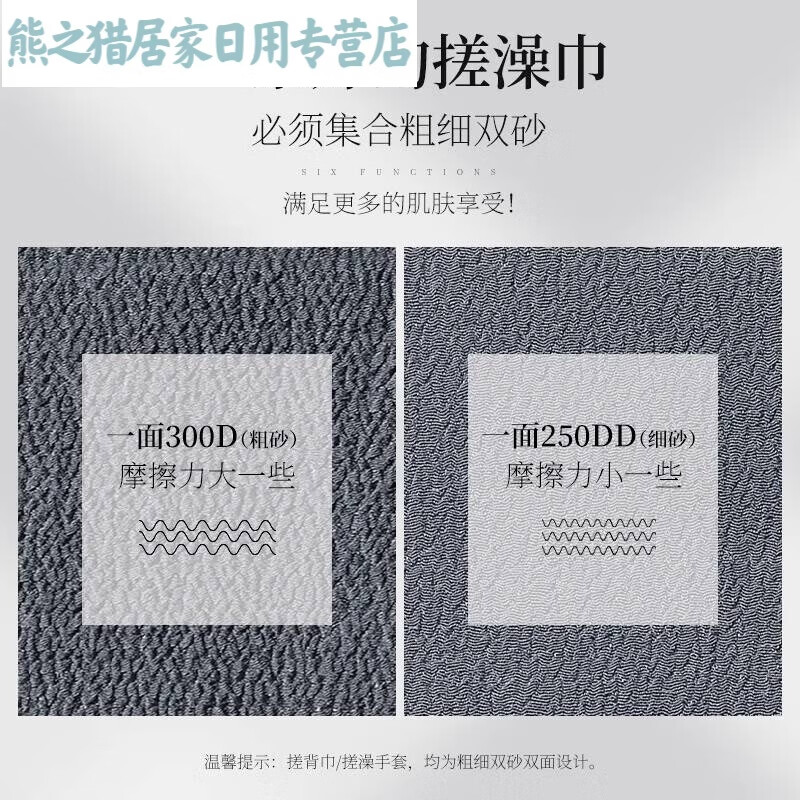 Men's bath towel, strong mud rub artifact for bathing, household bath gloves, back rub, back rub, long back A 3