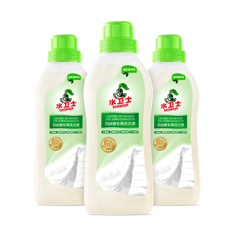 Water Guard down jacket fluffy detergent 400g*3 bottles of laundry detergent down jacket cleaning, yellowing, stain removal, oil removal and whitening