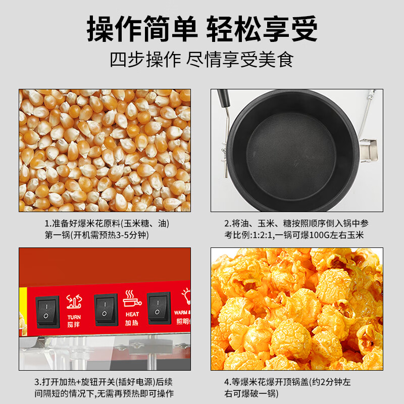 Hongyi Western Kitchen popcorn machine for commercial stalls new fully automatic rice popcorn three-in-one machine spherical butterfly-shaped corn popping machine cinema Internet celebrity small popcorn machine corn kernel raw material chain model black roof increased size with insulation