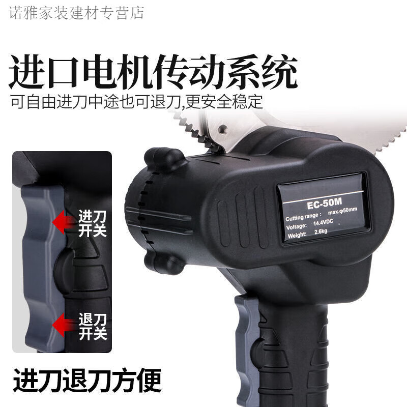 JPHZNB electric rechargeable ratchet cutter EC-50/65M cable cutter steel strand copper wire aluminum wire pliers cable breaker electric ratchet cutter EC-50 two electric and one rechargeable