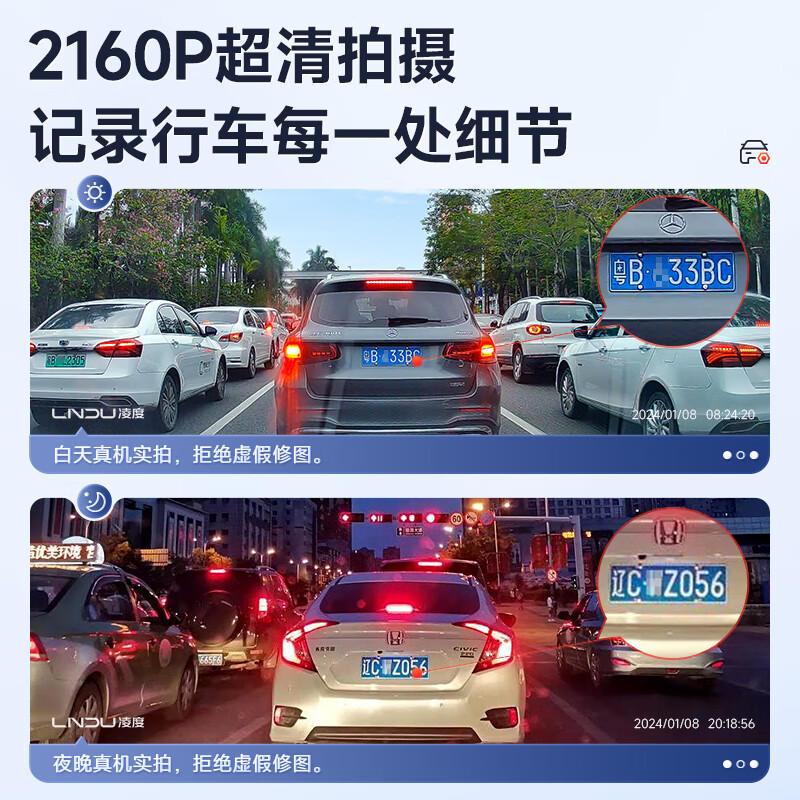 LNDU Lingdu Audi A4L A6L Q3 A3 Q5 Q2 A7L A6 A8 driving recorder dedicated free line