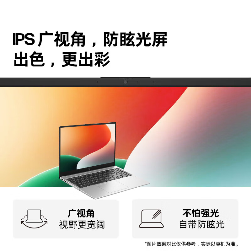 99% new HP Sharp 15 Core Edition 15.6-inch thin and light laptop (Intel Core5-120U 16G 1TB fingerprint recognition, one year delivery)