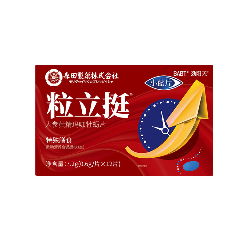 BABT maca oyster slices 12 tablets main product