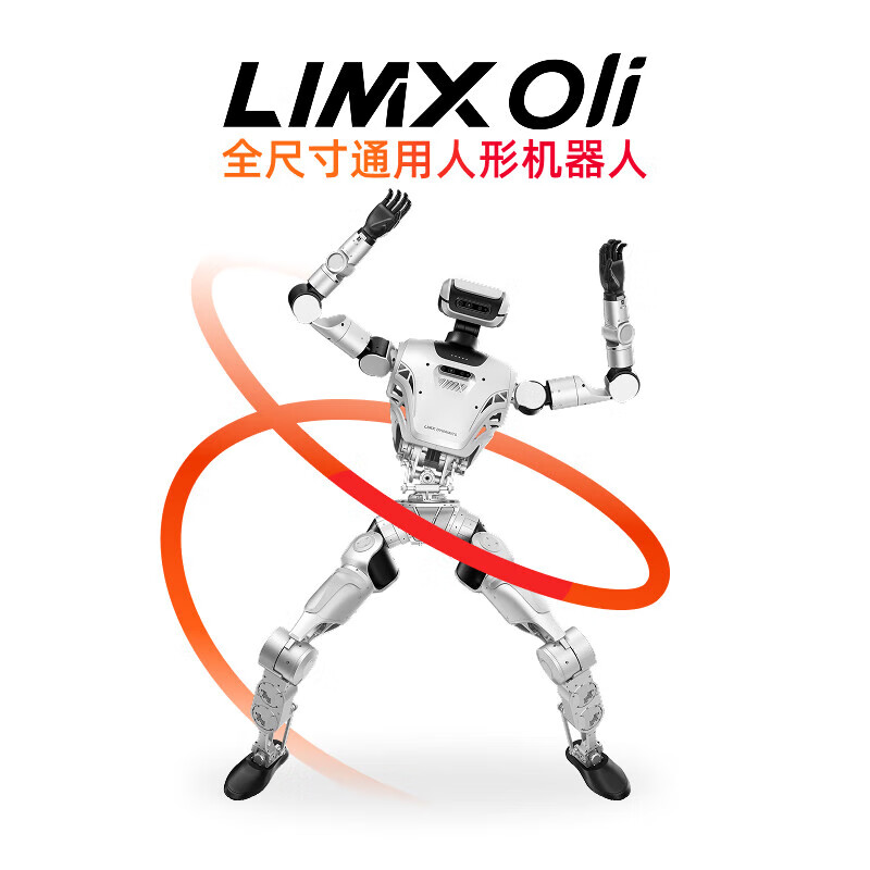 The full-size universal humanoid embodied intelligent robot body can freely accompany educational and scientific research scenic spots for guided rental. Super-supports secondary development.