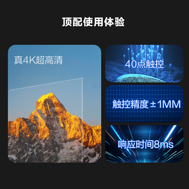 Hisense conference tablet all-in-one touch screen electronic whiteboard 4+64GB 40-point touch multimedia teaching and training office enterprise display mobile TV 65-inch MR3E-PRO+Win system