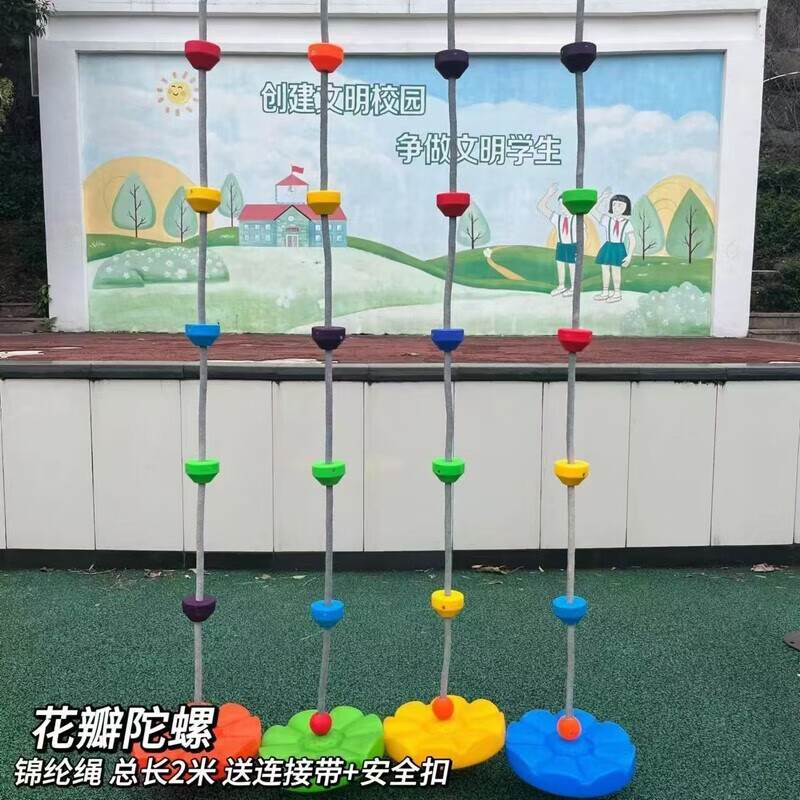 Midelei ladder climbing frame children's climbing rope ladder home climbing indoor hanging physical consumption toys portable family triangular hanging ring