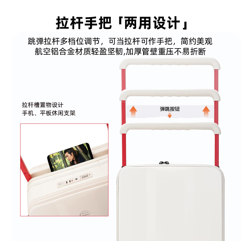 Jingsu suitcase men and women front side opening deep warehouse large capacity aluminum frame business trolley suitcase 20 inches white