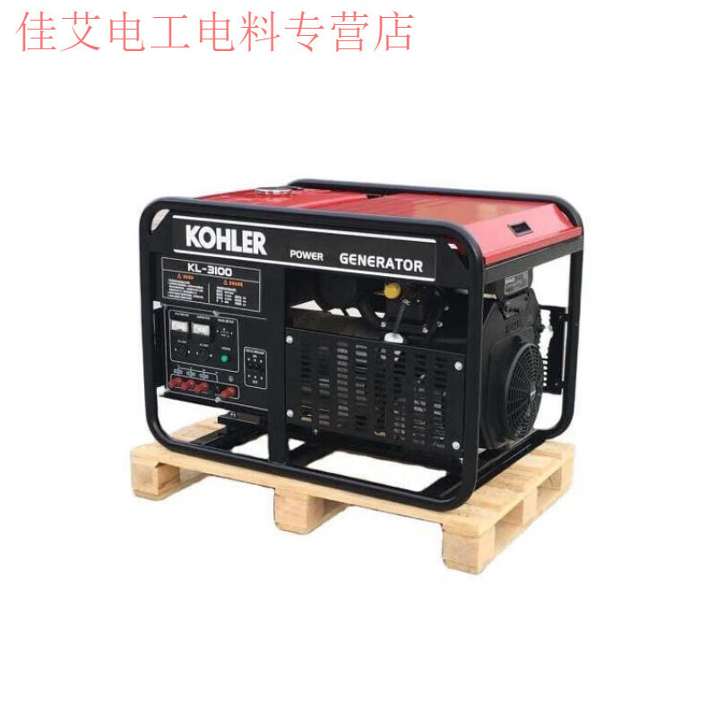 Qiaobolai Pengju Kohler gasoline generator 61011121315161820W bank single three-phase power 6W Kohler L9000 single phase