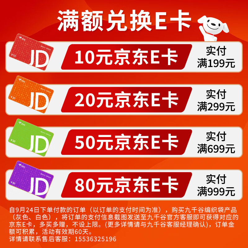 Jiuqiangu woven bag gray green sack snakeskin bag 100*150cm 10 pieces moving cement sand garbage express packing bag anti-flood and flood prevention bag