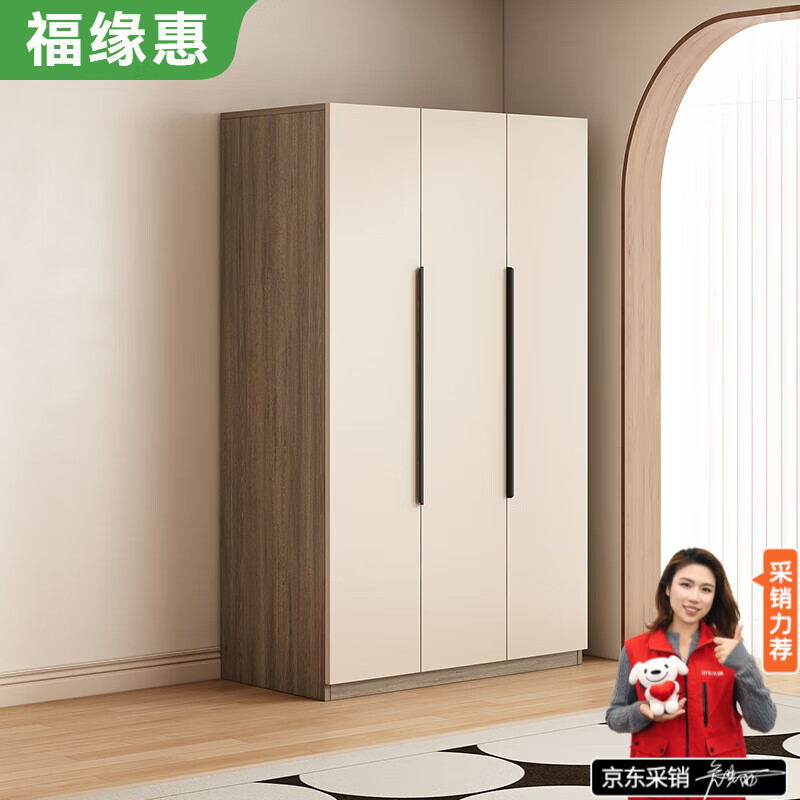 Fuyuanhui package installation wardrobe bedroom household flat door storage wardrobe simple large wardrobe 120CM three-door main cabinet