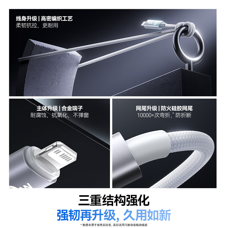 Baseus Apple charging cable PD30W/20W smart power-off data cable is suitable for iPhone14/13/12ProMax/11/XR/8P mobile phones 1 meter white