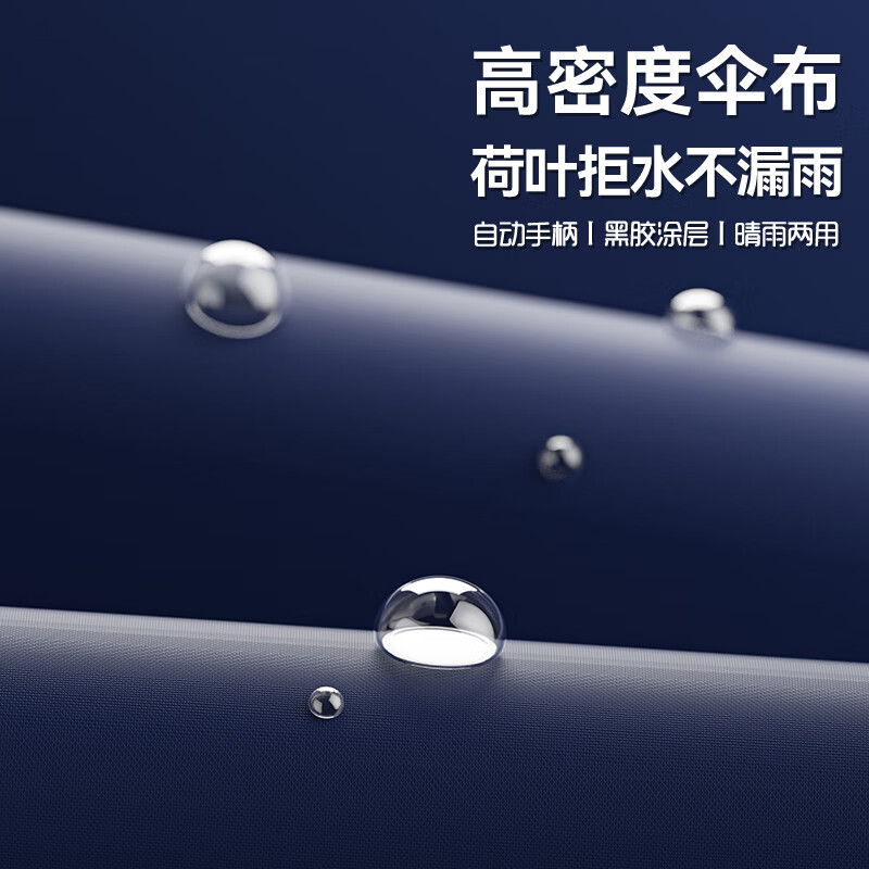 Paradise Umbrella Fully Automatic One-click Fully Folding Extra Large Three-fold Vinyl Folding Windproof Reinforced Heavy Rain Double Umbrella (Black) 125CM Large Fully Automatic 12 Ribs