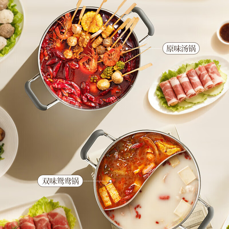 MAXCOOK 316L stainless steel mandarin duck pot, hot pot, soup pot, shabu-shabu pot, cooking pot, induction cooker, gas stove, hot pot pot, hot pot, 316 stainless steel 26cm