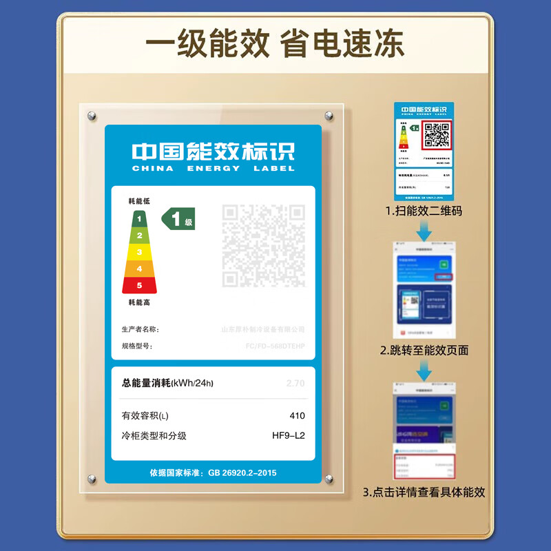 Snowflake Freezer Commercial Large Capacity Full Freezer Household Horizontal Refrigerator and Freezer Dual-purpose Single Temperature Dual Temperature Freezer Ice Cream Display Cabinet Quick Freezer 568 Single Temperature Ultra Digital Display Version | First Class Energy Efficiency | Frost Reduction 95%