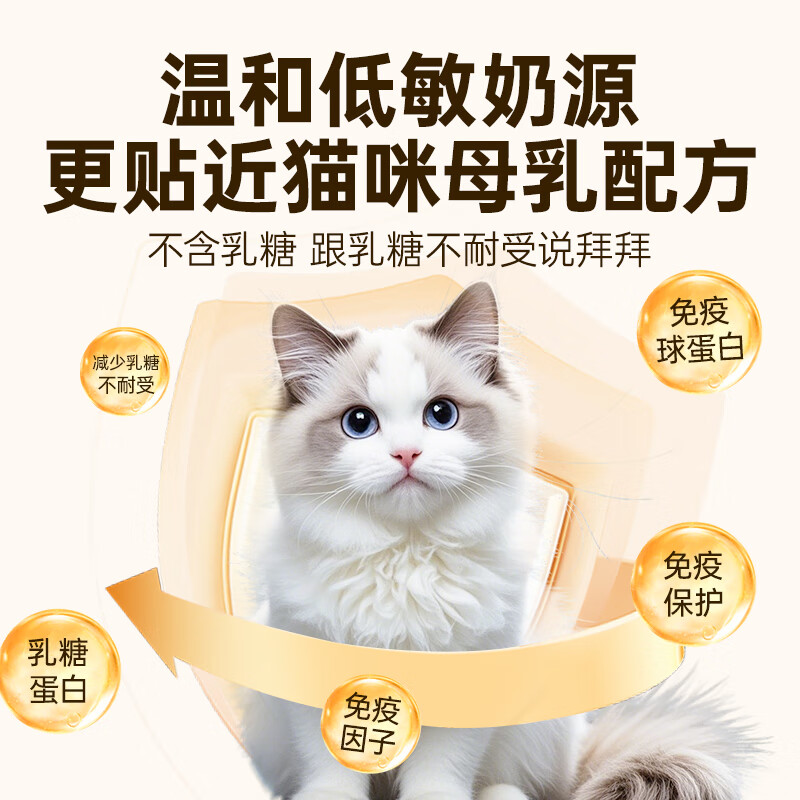 Parlmu canned cat canned chicken and goat milk canned cat snacks wet food vitality can 85g*3
