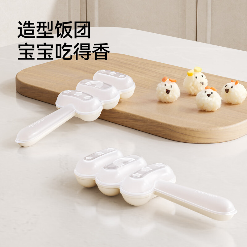 YEEHOO rice ball shaker artifact for children, shaker to make rice ball shape mold, shaker to feed baby food supplement artifact