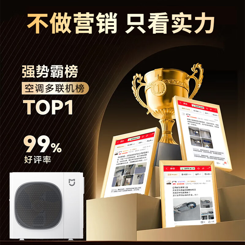 Xiaomi (MI) Mijia central air conditioner 5hp/6hp multi-split one to four/one to five commercial household full DC variable frequency duct machine air conditioner pro 5hp one to three one price all-inclusive