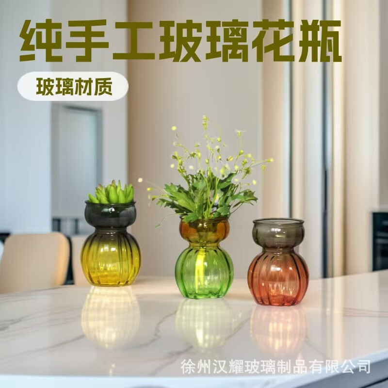 European style vertical pattern glass vase ins feng shui cultivated vase mini glass vase floor flower arrangement 1 piece snowman transparent glass vase